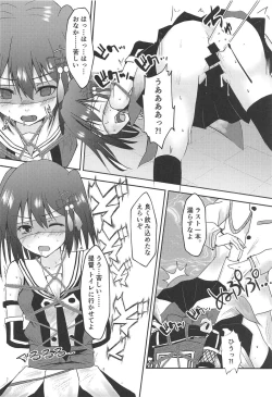 Page 15 of Yasen Dorei Sendai