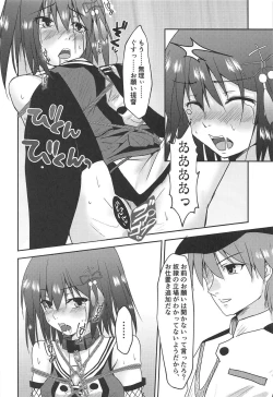 Page 21 of Yasen Dorei Sendai