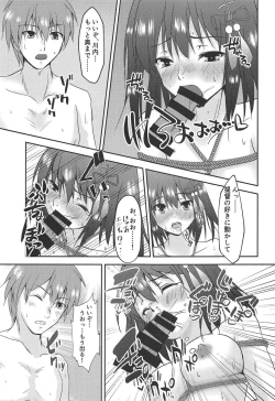 Page 26 of Yasen Dorei Sendai