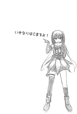 Page 3 of Yasen Dorei Sendai