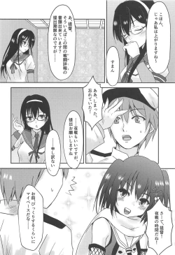 Page 9 of Yasen Dorei Sendai