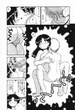Page 222 of Renai Bukiccho