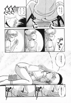 Page 48 of Renai Bukiccho