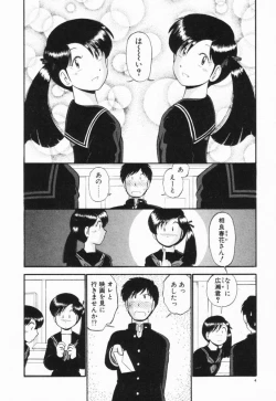 Page 7 of Renai Bukiccho