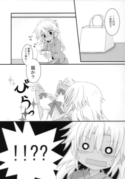 Page 10 of Daisenkan Koi o Suru 3