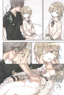 Page 21 of Hatoba Tsugu no Kono Ko ni Shimashita