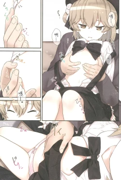 Page 8 of Hatoba Tsugu no Kono Ko ni Shimashita