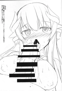 Page 15 of Kiyohii-chan no Ecchi na Hon