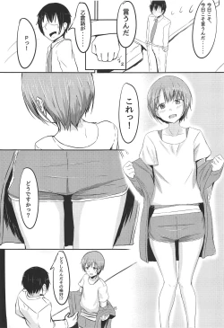 Page 14 of Otokurakura