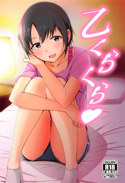 Page 1 of Otokurakura