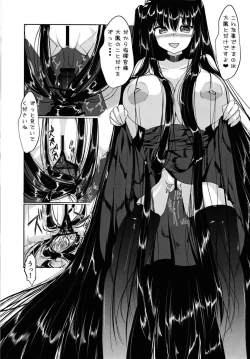 Page 16 of Taihou-san ni Makaretai!