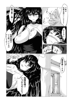 Page 4 of Taihou-san ni Makaretai!