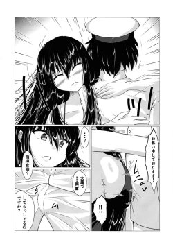 Page 6 of Taihou-san ni Makaretai!