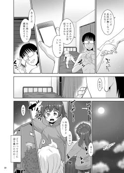 Page 21 of Toriatsukai Chuui!! Mahou no Datsumou Cream. 2