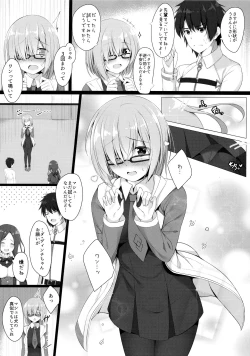 Page 7 of BB-chan wa Saimin nanka ni Zettai ni Makenai!?