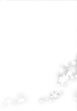 Page 21 of Uso to Qualia