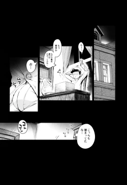 Page 4 of KEKKONN ZURI-ZURI