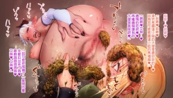 Page 37 of Dappun Majo to Futanari Kenshi | 脱糞魔女與扶他劍士