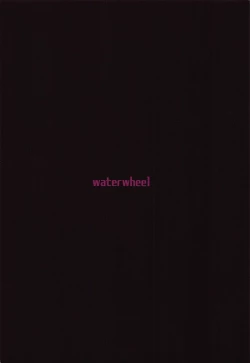 Page 20 of Suguha-chan Seiiku Shidou