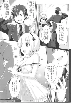 Page 103 of TSF no F no Hon Sono 5