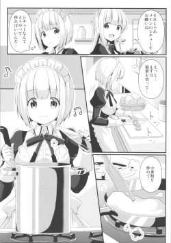 Page 105 of TSF no F no Hon Sono 5