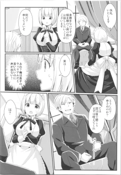 Page 107 of TSF no F no Hon Sono 5