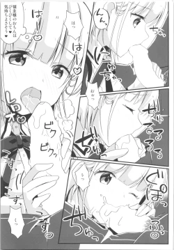 Page 111 of TSF no F no Hon Sono 5