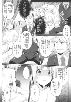 Page 122 of TSF no F no Hon Sono 5