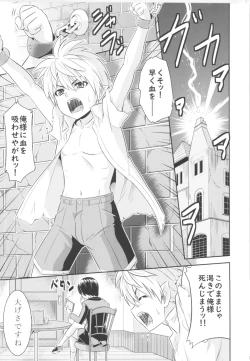 Page 123 of TSF no F no Hon Sono 5