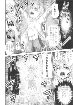 Page 128 of TSF no F no Hon Sono 5