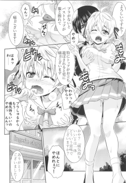 Page 136 of TSF no F no Hon Sono 5