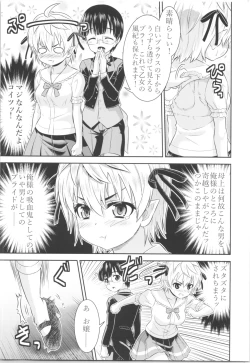 Page 137 of TSF no F no Hon Sono 5