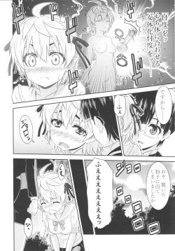 Page 142 of TSF no F no Hon Sono 5