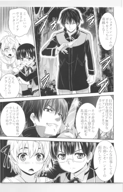 Page 145 of TSF no F no Hon Sono 5