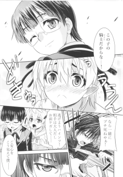 Page 147 of TSF no F no Hon Sono 5