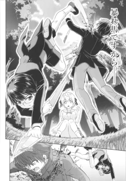 Page 148 of TSF no F no Hon Sono 5