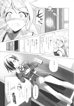 Page 159 of TSF no F no Hon Sono 5