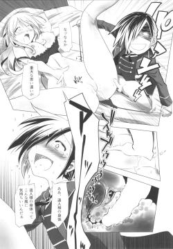 Page 166 of TSF no F no Hon Sono 5