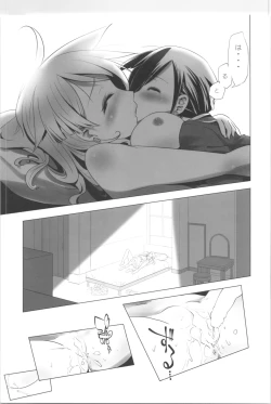 Page 173 of TSF no F no Hon Sono 5