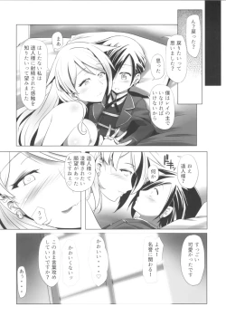 Page 174 of TSF no F no Hon Sono 5