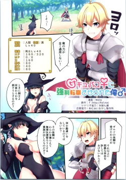 Page 175 of TSF no F no Hon Sono 5