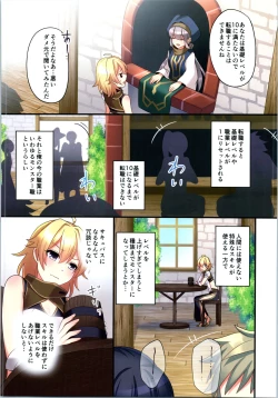 Page 187 of TSF no F no Hon Sono 5