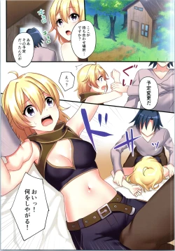 Page 189 of TSF no F no Hon Sono 5