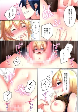 Page 191 of TSF no F no Hon Sono 5