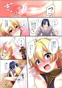 Page 192 of TSF no F no Hon Sono 5