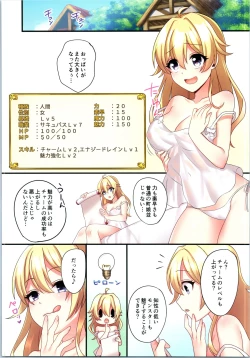 Page 195 of TSF no F no Hon Sono 5