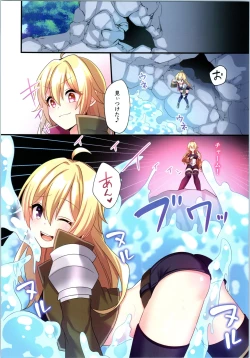 Page 196 of TSF no F no Hon Sono 5