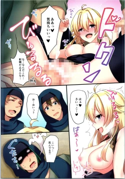 Page 203 of TSF no F no Hon Sono 5