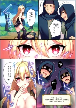 Page 204 of TSF no F no Hon Sono 5