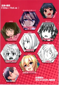 Page 218 of TSF no F no Hon Sono 5